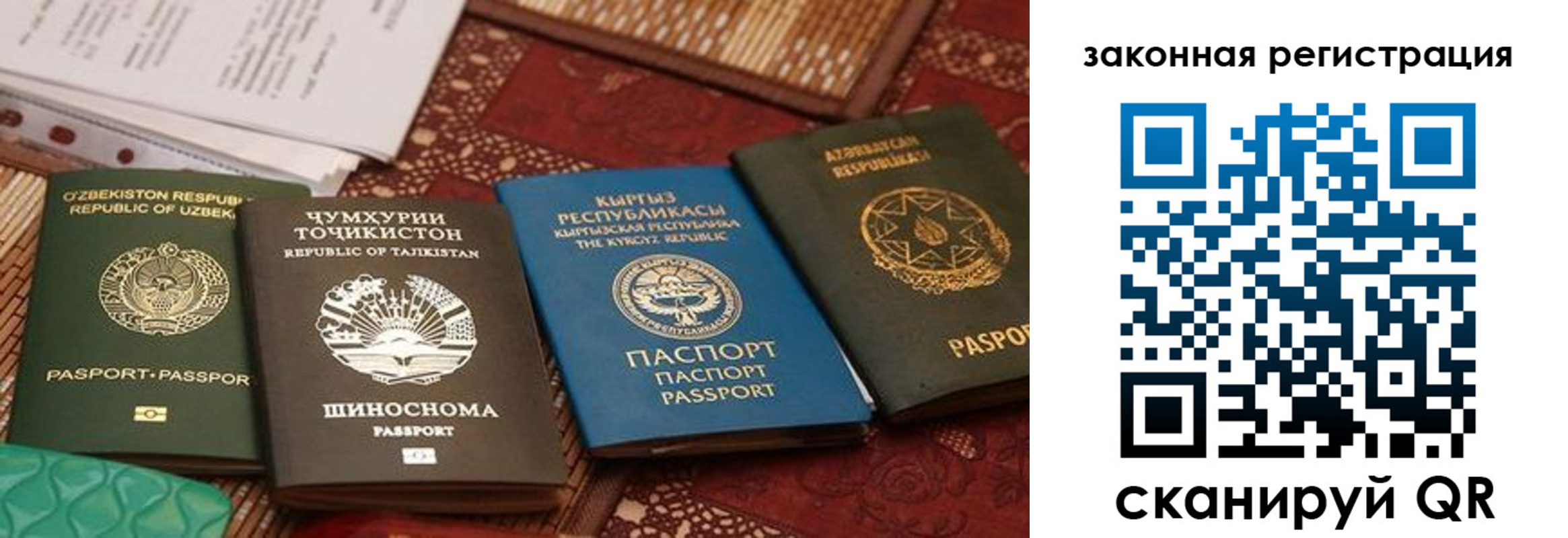 пропишу в квартире в Сергиевом Посаде