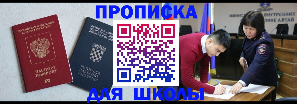 форма 3 в Сергиевом Посаде