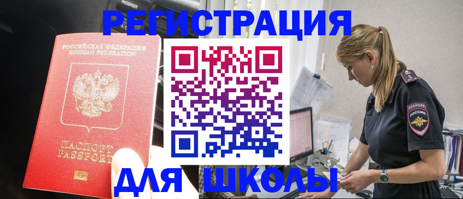 найти адрес прописки в Сергиевом Посаде